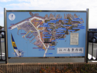 駐車場にあった江ノ島全図