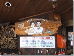DSCF0759