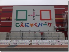 DSCF2858