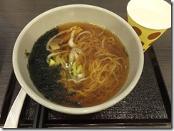 DSCF2956