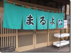 DSCF5909